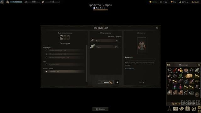 ПЕРВЫЙ ВЗГЛЯД Wartales? (ОБЗОР)