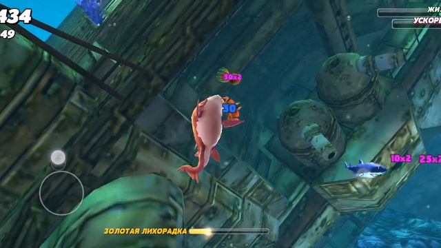 Hungry shark world (игра 14) смотреть онлайн