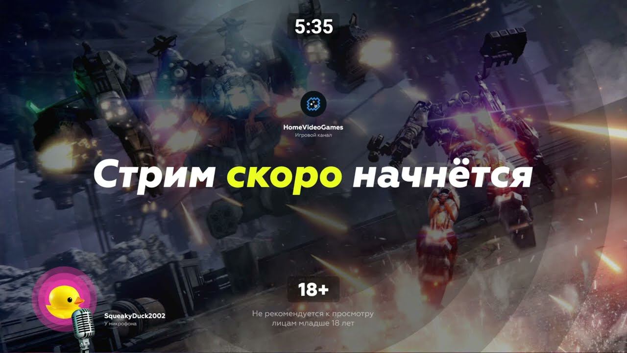 Го посвистим? смотреть онлайн