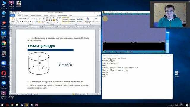 Turbo Pascal - пишем программу с нуля смотреть онлайн