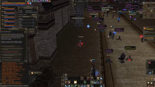 Lineage 2 Essence. Фарм РБ 55-63 лвл. WHITE. смотреть онлайн