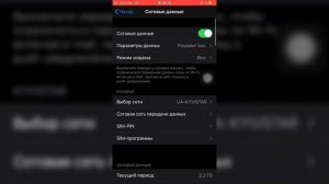 Как УЛУЧШИТЬ сотовую СЕТЬ и ИНТЕРНЕТ на LTE iPhone | МОТО канал @JUSTRUNRIDER