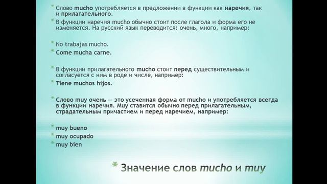 Presente III смотреть онлайн