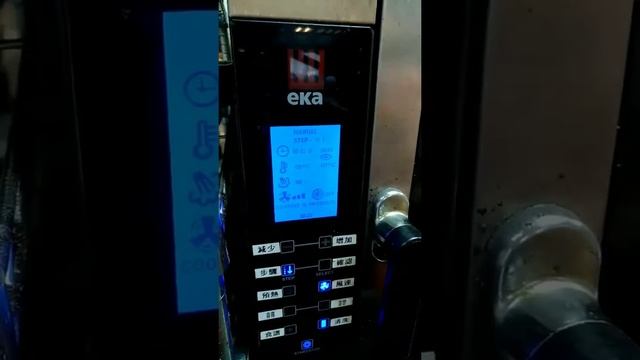 EKA EKF711TC NO.4 смотреть онлайн