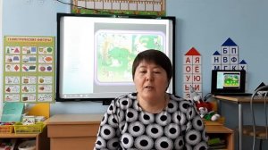 Использование интерактивной доски в образовательном процессе ДОУ