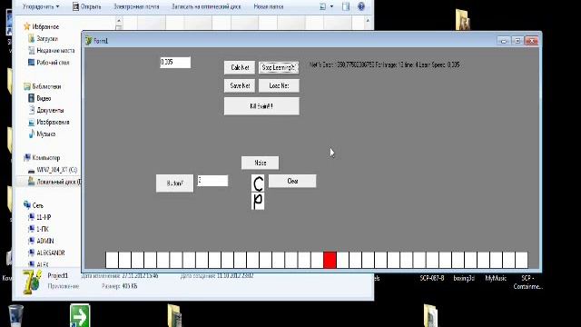My First Neural Network! OCR NETWORK Моя первая нейронная сеть! смотреть онлайн