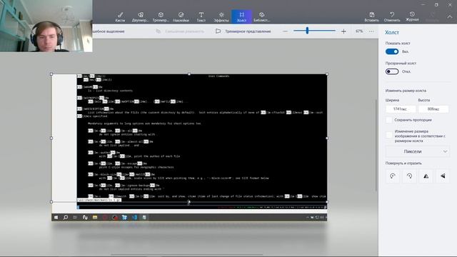 Отчёт по лабораторной работе 12 по предмету операционные системы смотреть онлайн