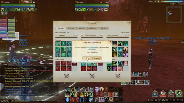 Прямая трансляция Федотов # 2 ArcheAge смотреть онлайн