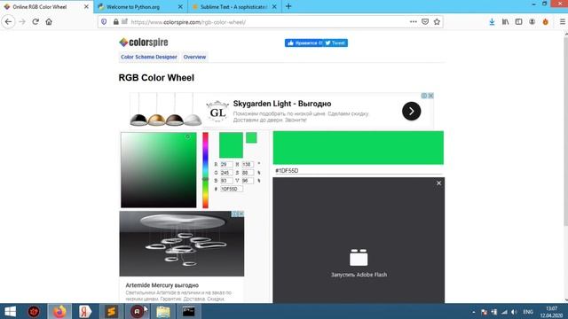 Google Дино на Python | Препятствия #1 смотреть онлайн