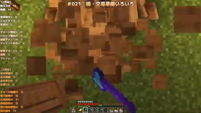 【作業用】＃021：n回目（）の帰ってきたのんスロ【Minecraft】 смотреть онлайн