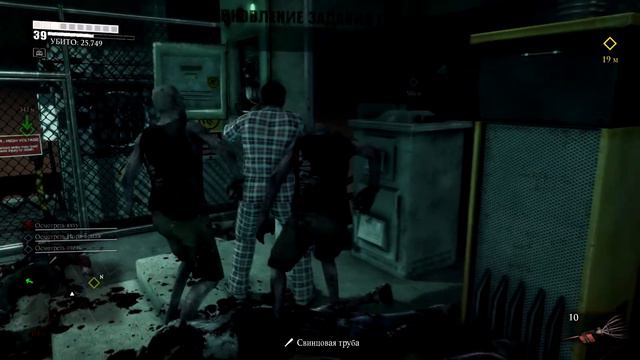 Dead Rising 3 [PC] #40 - Долгий путь наверх! смотреть онлайн