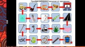 2 «Тр» автоматизация звука р