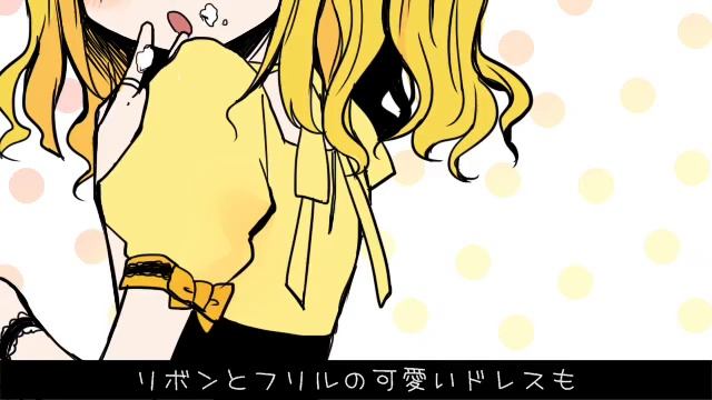 【Kagamine Rin】I want to be a Princess!【VOCALOID OSTER Project】 смотреть онлайн