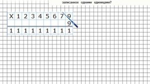 Страница 81 Задание 371 – Математика 4 класс (Моро) Часть 1