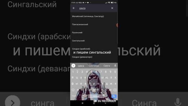 как сделать на клавиатуре амогуса смотреть онлайн