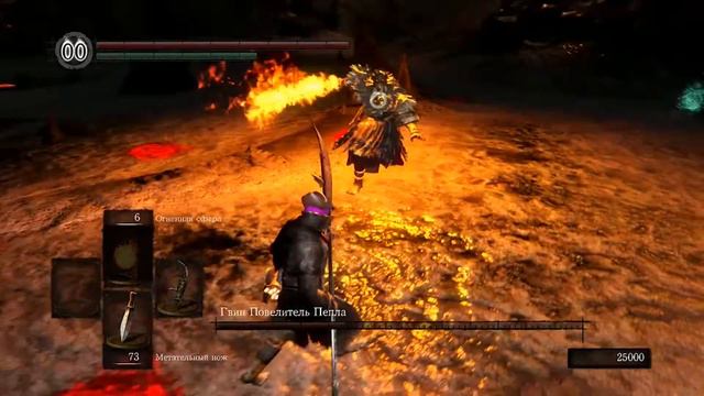 Dark Souls Remastered : Гвин нг+7 без урона смотреть онлайн