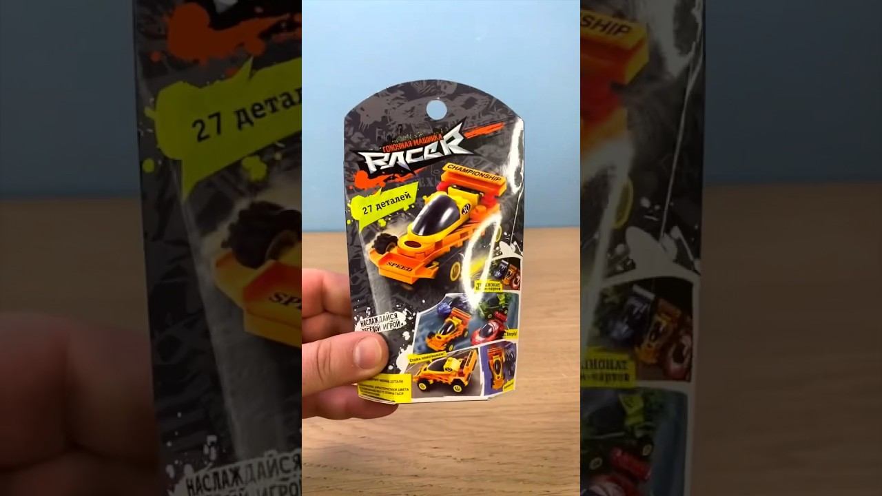 Лего машинка в Фикспрайс Конструктор Racer смотреть онлайн