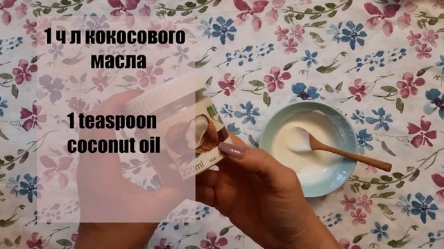 КАК Я ОМОЛАЖИВАЮ КОЖУ ИСПОЛЬЗУЯ НАТУРАЛЬНЫЕ СРЕДСТВА. HOW I LIFT MY SKIN USING NATURAL REMEDIES смотреть онлайн