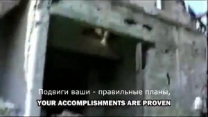 Garda Panteri - Mauzer - перевод на русский язык.