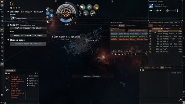 Гайд по полетам во флоте. Альянс DarkSide. смотреть онлайн