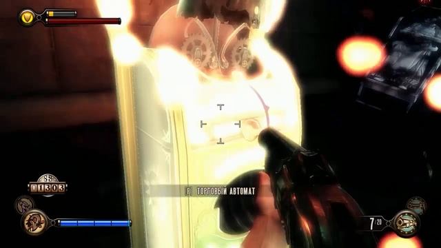Прохождение Bioshock Infinite #14 (Три разлома) смотреть онлайн