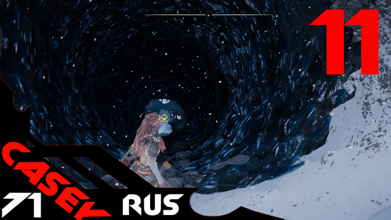 Прохождение Horizon Forbidden West ( Запретный Запад) — Часть11PS4