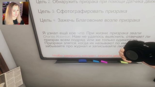 ПУГАЕМСЯ С ВЕБКОЙ В PHASMOPHOBIA (ФАЗМОФОБИЯ) смотреть онлайн