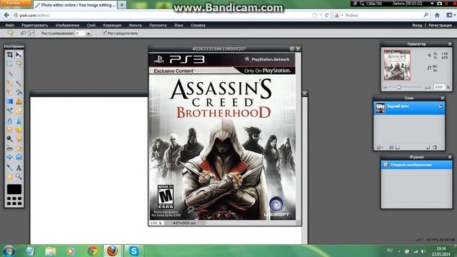 Как создать курсор.