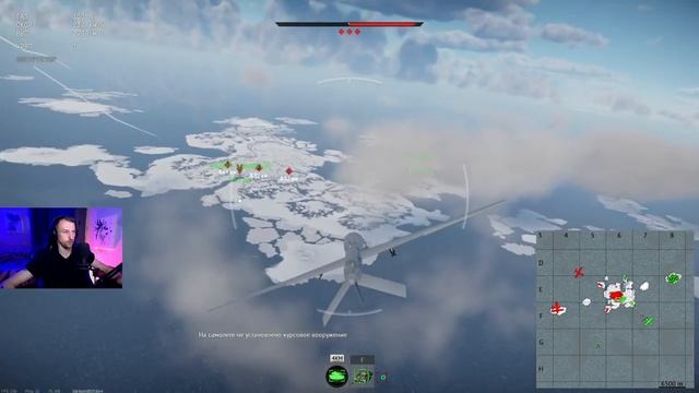 Стрим War Thunder смотреть онлайн