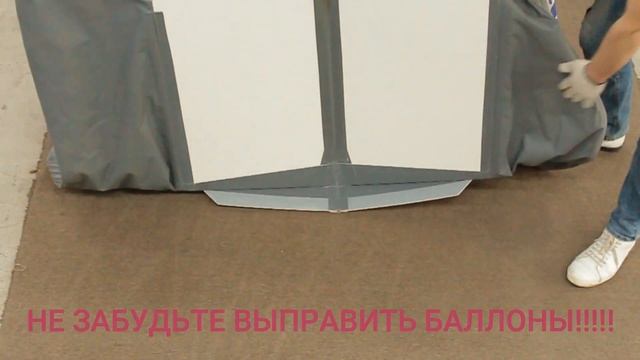 Складывание новой складной лодки от WinBoat серии ARF