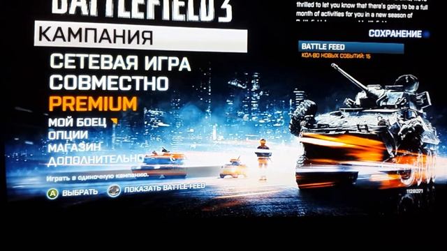 xbox 360 Battlefield3/4 диск не читается? решение тут !!! смотреть онлайн