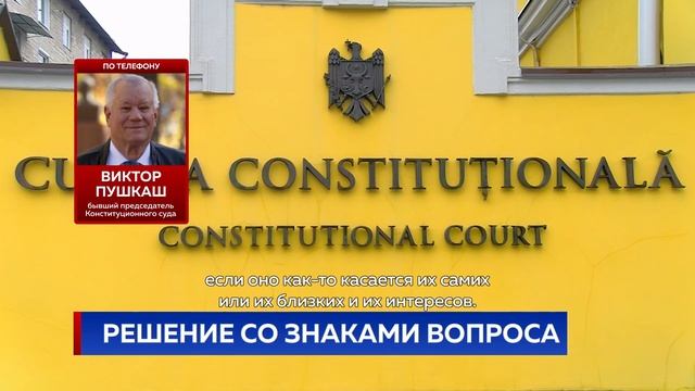 Решение со знаками вопроса смотреть онлайн