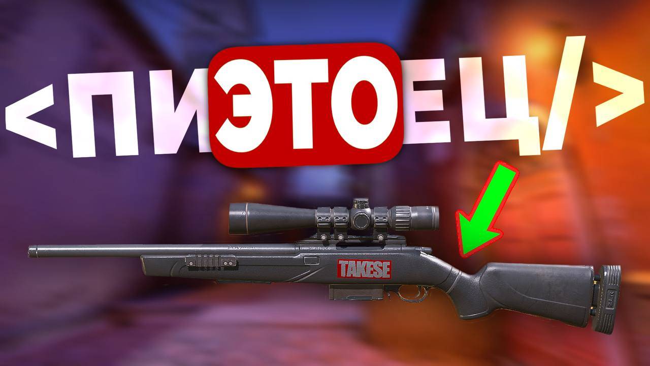 ЭТО ЛУЧШИЕ СНАЙПЕРСКИЕ ВИНТОВКИ CALL OF DUTY MOBILE? смотреть онлайн
