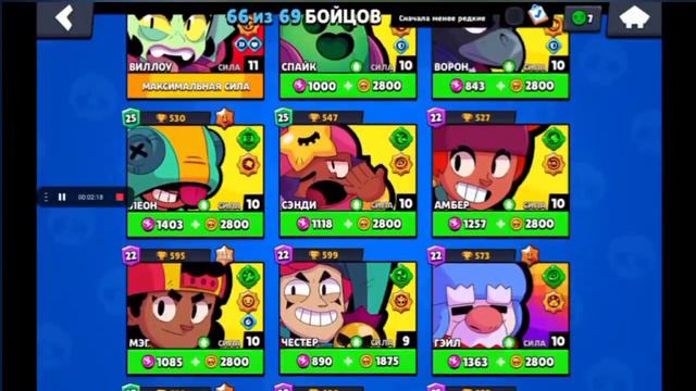 КУПИЛ 19-СЕЗОН БРАВЛ ПАССА! Корделиус Уже В Игре! Brawl Stars смотреть онлайн