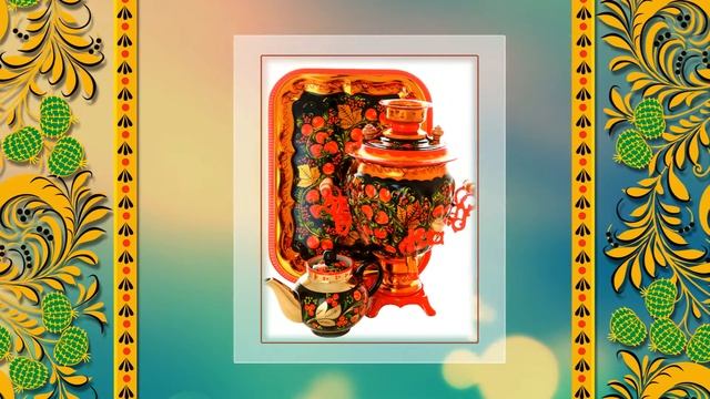 Самовары с хохломской росписью. смотреть онлайн