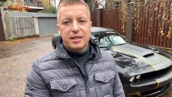 Мое мнение о  Dodge Challenger. НУЖЕН?