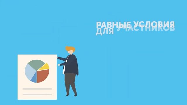 Как провести тендер на мероприятие? Тендерная платформа по ивентам TenderSky.com смотреть онлайн