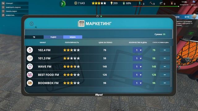 Cafe Owner Simulator. Дикие танцы. №4 смотреть онлайн