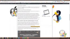 Как узнать ОКПО по ИНН