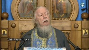 Протоиерей Димитрий Смирнов. Проповедь о человеке, который держал на руках Бога