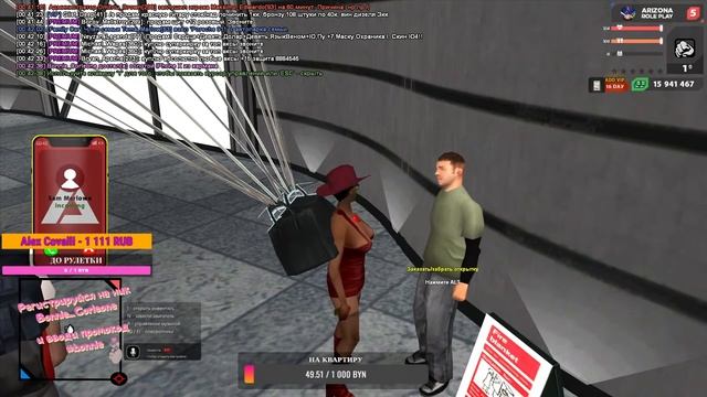 ПОЗДНИЙ СТРИМ | ОБНОВЛЕНИЕ НА | ARIZONA RP VICE CITY | BRAINBURG | CORLEONE EMPIRE | GTA SA СТРИМ смотреть онлайн