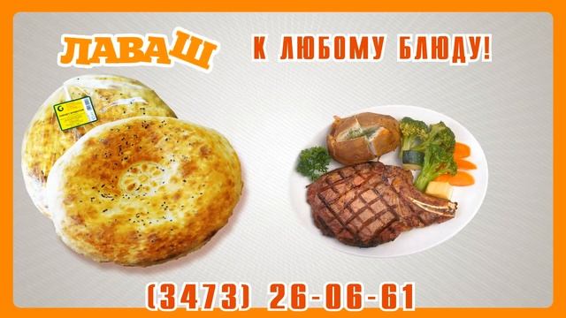 Лаваш смотреть онлайн