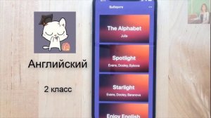 Spotlight 2 класс Workbook страница 61 номер 3  ГДЗ решебник