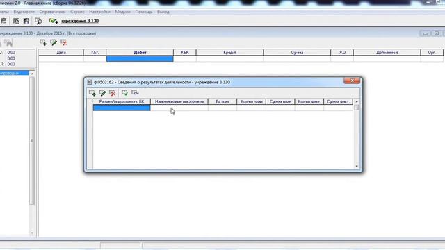 Жидков А пояснительная записка и ее расшифровки, а так же 0503296 и 0503295 смотреть онлайн