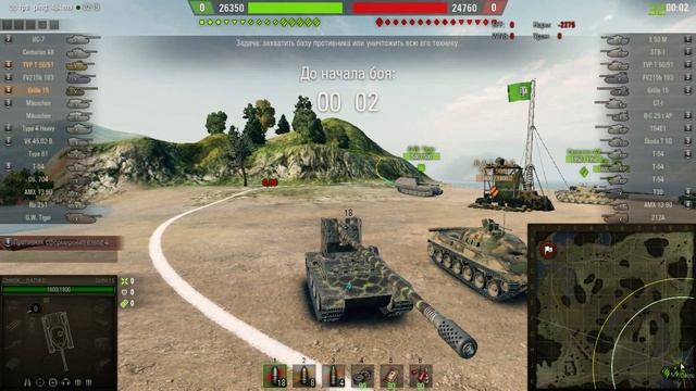 Разминка перед наступлением с ком.клана смотреть онлайн