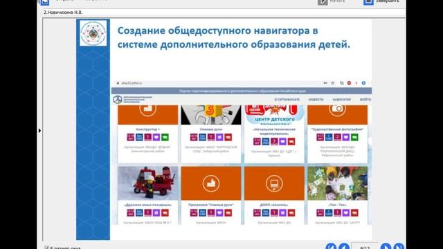 Краевая родительская академия смотреть онлайн