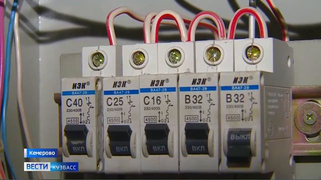 23.03.2021 "Кузбассэнергосбыт" бесплатно меняет счетчики смотреть онлайн