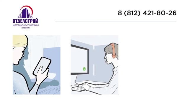 Дудл анимация для застройщика Отделстрой. Анимационный видеоролик в doodle стиле - ASAMEDIA смотреть онлайн