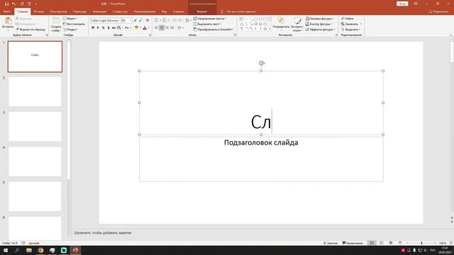 Видеоурок от профиститионала. Как создать документы и перенести их в папку "con". смотреть онлайн