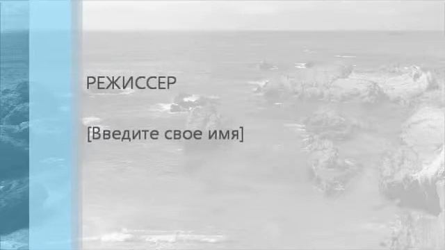 Скрипка смотреть онлайн